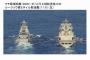 日本の海上自衛隊P3-C哨戒機が中国艦隊の海上補給を盗撮…中国メディア！