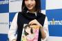 武田玲奈、ヤンジャン表紙にビキニで登場「見られると恥ずかしい」