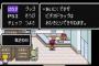 ゲームの没データネタって最近ないよな