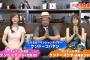 TOKYO MXどうなる？11回目「出演AKB48永尾まりや、ケンドーコバヤシ、竹内渉」のまとめ（キャプチャ画像あり）