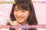 【乃木坂46】クチビルオバケ伊藤純奈とかいう爆笑製造機wwwww【ずんな】