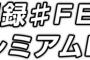 声優に詳しい人ちょっと来て下さい！！！