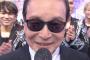 【Mステ感想・反応まとめ】『ミュージックステーション10時間スペシャル』　X JAPANがよかったな！　外国人のVTRを使ったランキングは不評な模様