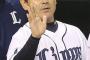 【悲報】 西武・田辺監督続投へ
