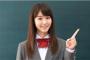 ソニー損保のCMついに瀧本詩織から唐田えりかにｗｗｗ動画・画像