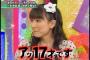 人気声優･堀江由衣さん(17)の顔が18年前から変わらない、と海外で取り上げられるｗｗｗｗｗ