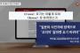 「日帝残滓Koreaの代わりにCoreaを使う」～北朝鮮、標準時に続き英語国名変更を推進