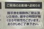 【速報】握手券 サイン会でまとめ出しは損？【インテックス大阪 サイン会】【AKB48/SKE48/NMB48/HKT48/NGT48】