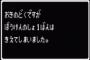 三大やり込んでてデータが消えると発狂するゲーム「ポケモン」「どうぶつの森」