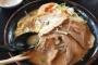このラーメンにいくら払える？