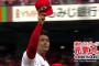 ２０１５年緒方カープ最終章　全ての思いをぶつけ悔いを残さないように駆け抜けろ