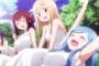 【干物妹!うまるちゃん】のアニメが終わって何にもやる気がしない