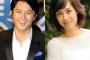 福山雅治、吹石一恵と結婚　数年前から交際バースデー婚