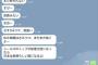【ブサヨ悲報】「安倍は犯罪者」「シールズトップが首相になれば日本は素晴らしい国になる！」公立学校で洗脳試みるもバカにされ拡散され自爆ｗｗｗｗｗ