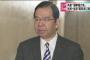 【これは・・・】共産党と社民党と生活の党と山本太郎となかまたち、安保廃止政権を作るために選挙協力することを合意