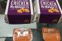 マクドアプリにてナゲット100円wｗｗｗｗｗ二つ買ったったｗｗｗｗｗ