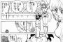 流石「暗黒武術会……？」