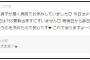 ぱるる、体調悪化「今日は少し撮影、明後日から数日間病院でお休みします」