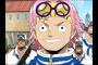 「ONE PIECE -ワンピース-」のコビーって何気に凄すぎじゃね？？？？？（画像あり）
