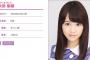 乃木坂46永島聖羅出演、愛知県碧南市PR動画「龍が護る街」の本編動画が公開