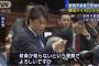【民主党が自衛隊にヘイトスピーチ！】　民主・小西洋之氏「自衛隊員は他国の子供を殺　傷する使徒」→ツイッター削除し「自衛隊員を救わなければ」に変更