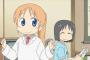 つまんねえと思って観てたけど思ったよりハマったアニメ