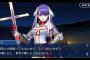 【Fate/Grand Order】ステゴロだった頃のマルタさんが見てみたい