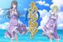 天野こずえ先生「あまんちゅ」2016年夏TVアニメ化決定！総監督：佐藤順一さん、監督：カサヰケンイチさん、制作：J.C.STAFF