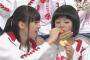 NGT48ｗｗｗｗｗｗｗｗｗｗｗｗｗｗｗｗｗｗｗｗｗｗｗｗｗｗｗｗｗｗｗｗｗｗｗｗｗ