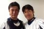 DeNA新沼とかいう人望だけで生き残るコーチwww