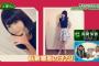 乃木坂から欅坂に流れてるヲタ多すぎワロタｗｗｗｗｗ