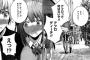 【極黒のブリュンヒルデ】160話感想　アフロディーテちゃん！これは女神ですわ