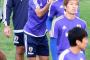【画像】南野拓実に後ろからちょっかいを出す香川真司！めちゃ楽しそうｗｗｗｗｗ