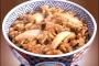 吉野家で牛丼を食べ終わったんだが助けてくれ