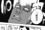 【BLEACH ブリーチ】646話感想　リジェ開眼で自身が万物貫通に！完成体も披露
