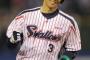 2016年のヤクルト打線ｗｗｗｗｗｗｗｗｗｗｗｗｗｗ