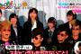 【HKT48】矢吹奈子「スキャンダルを出さない事！」【鉄の掟】