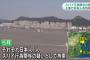 【速報】中国でスパイとして拘束された北朝鮮系日本人(帰化人)、“パチンコ関連”の事業を行っている事が判明
