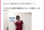 ビンボー女優・緑川静香「25歳まで肉食べなかった」に「そこまでウソつくな」の声相次ぐ、所属事務所の説明は