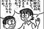 漫画や映画、アニメ等で「お、こいつ畜生やんけ！」と思った時