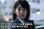 【HKT48/AKB48】来週のAKBホラーナイト「アドレナリンの夜」は宮脇咲良ｷﾀ━━━━━━(ﾟ∀ﾟ)━━━━━━ !!!!!【さくらたん/さくちゃん】