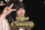 【悲報】岡田奈々の副キャプテン職、ダメそう・・・