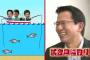 元カープ大野豊の裏話「試合中に海で釣りしてた。最初達川は煩わしかった」【TSS開局40周年全員出動！ここからっ！テレビ】