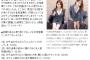 営業の女のスカート短すぎワロタｗｗｗｗｗｗ