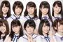【動画あり】乃木坂46の新曲、スキャットマンの盗作疑惑で批判殺到ｗｗｗｗｗｗｗｗｗｗｗｗｗｗｗｗ