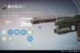【Destiny】鉄の冠（鉄ピストル）の使用感教えて【デスティニー】