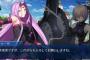 【Fate/Grand Order】女性サーヴァントは主人公にどれくらいの好意を抱いているのかな