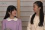 愛子さまvs佳子さまのツーショットｗｗｗｗｗｗｗｗｗｗｗｗｗ