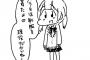 【悲報】JKが制服を着た時とそうじゃない人が着た時のヲタの反応ｗｗｗｗｗｗｗｗ