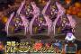 【DQMSL】ハロウィンイベントは好評みたいだね。魔女クシャラミもレア感があって可愛い